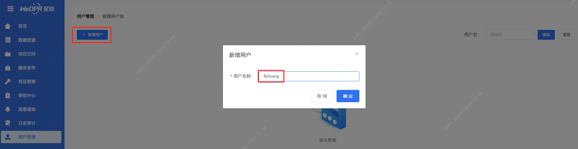 ../../_images/add_user_step2.png