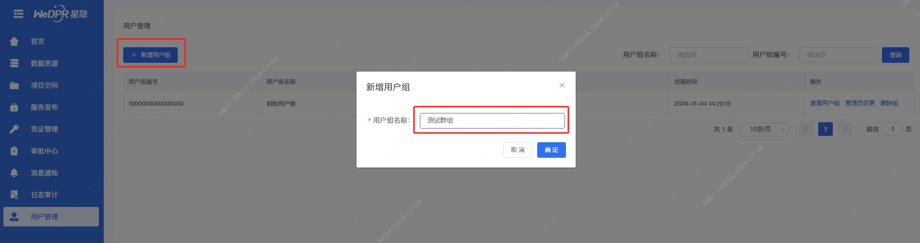 ../../_images/create_user_group.png