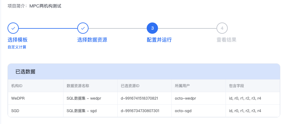../../_images/datasets1.png